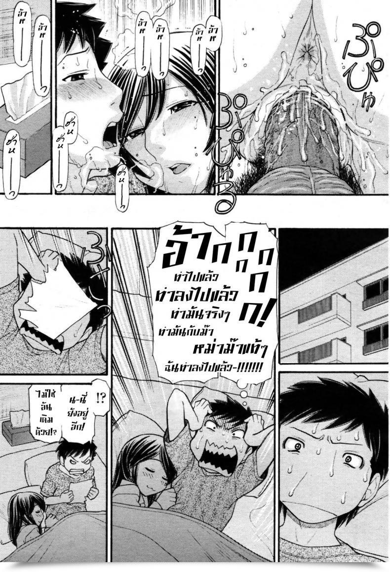 Doujin Tanaka-Ex Mama-Chan Comedian Momohime 2007-09 โดจินแปลไทย 35