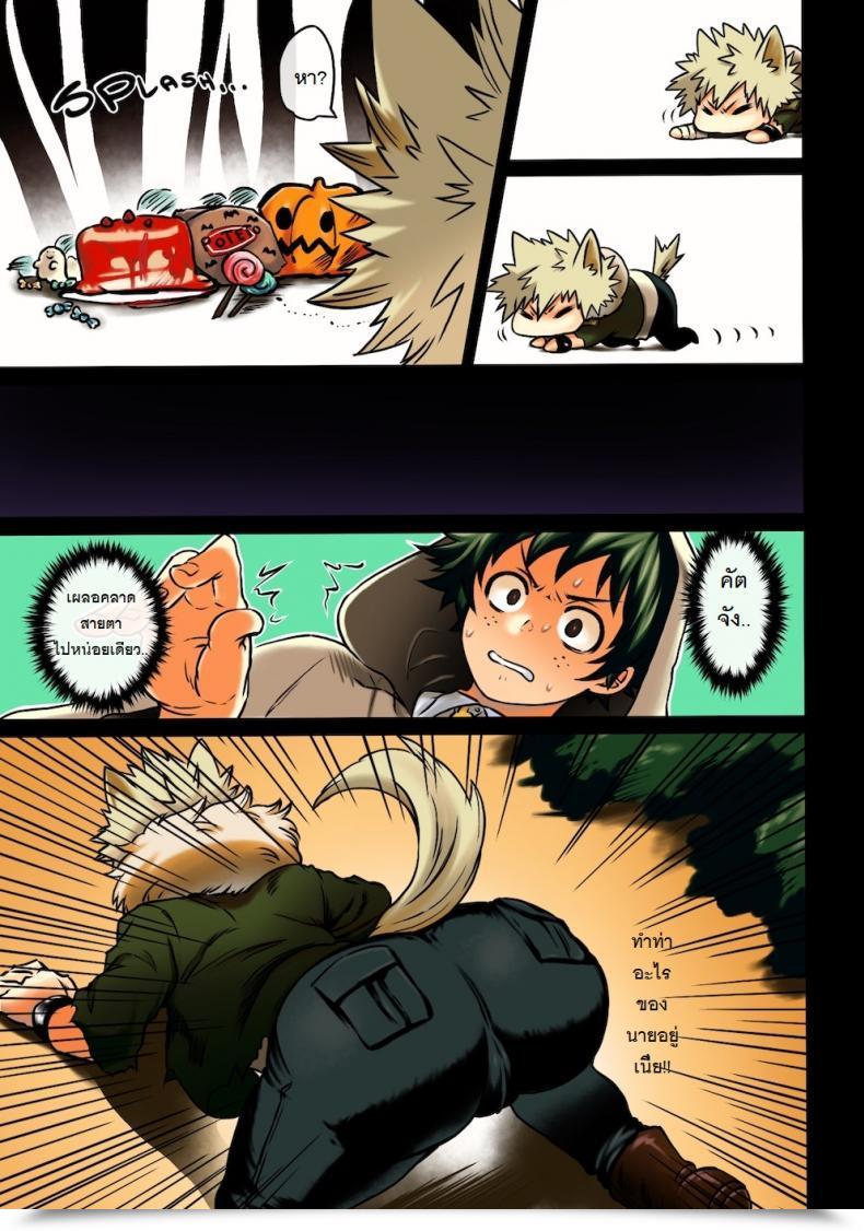 Doujin Sasami No Maruyaki Toribami Sasami Osananajimi Tekiara Chiryou Boku No Hero Academia โดจินแปลไทย 17