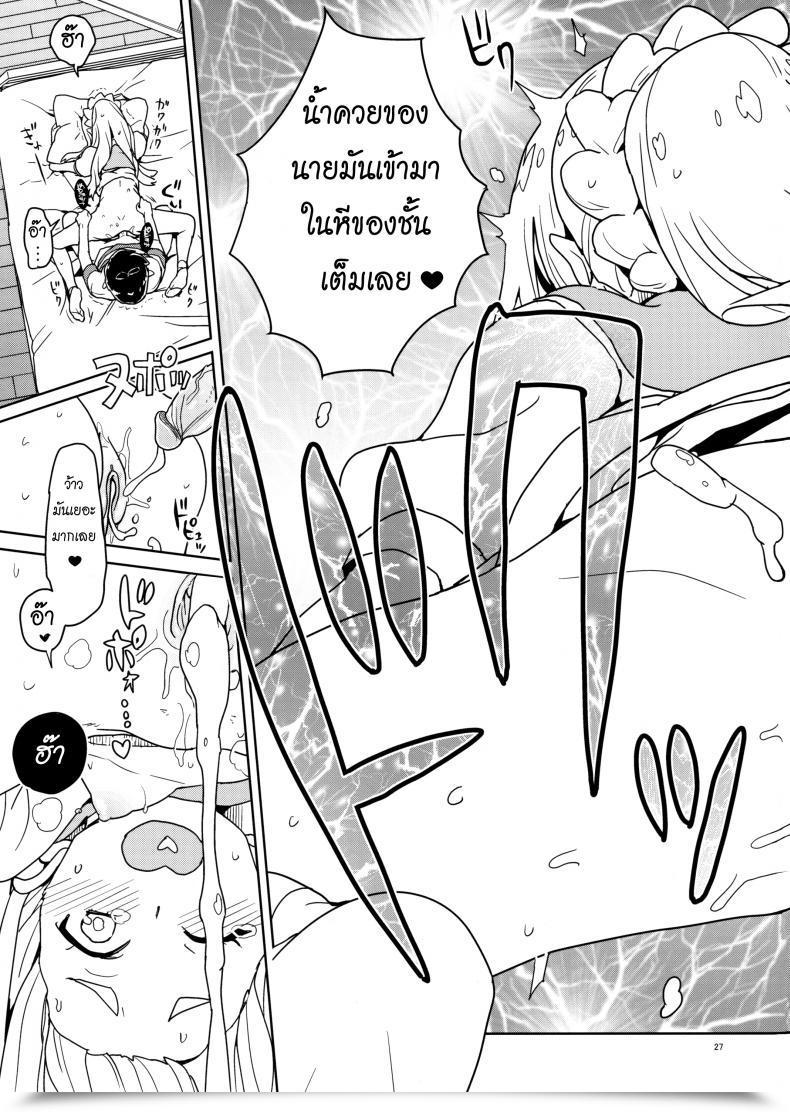 Doujin Puniket 37 Zenra Restaurant Heriyama Lillie Kimi No Atama Boku Ga Yoku Shite Ageyou Pokémon Solar And Moon โดจินแปลไทย 47