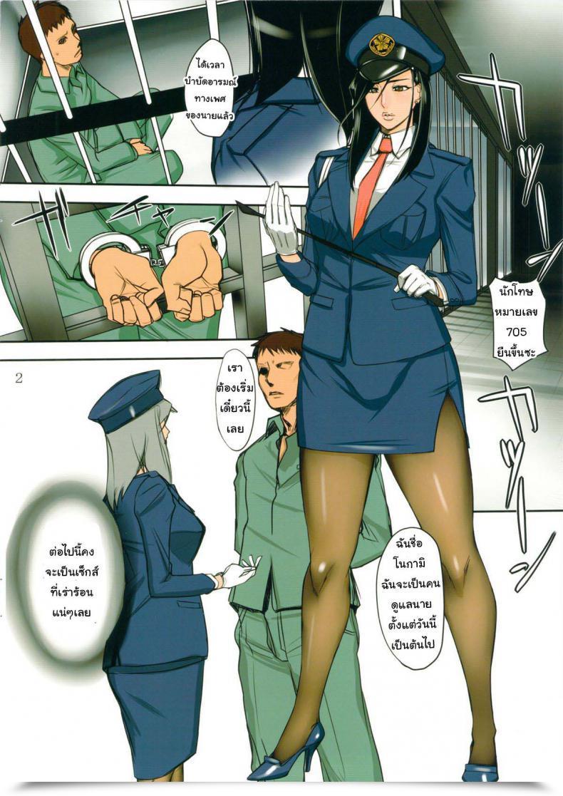 Doujin C86 G-Panda Midoh Tsukasa Pansto Deka "Kan" | Pantyhose Detective In: Intercourse Guard Metropolis Hunter โดจินแปลไทย 3