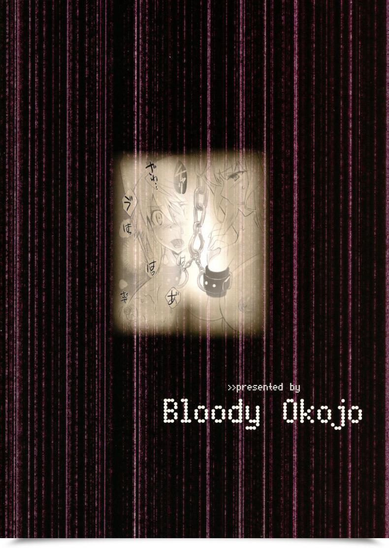 Doujin Bloody Okojo Akutagawa Manbou I Do My Greatest For You Infinite Stratos โดจินแปลไทย 3
