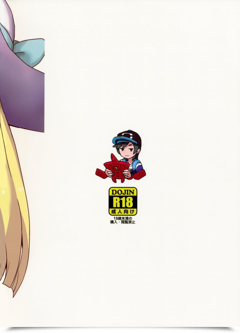 Doujin Puniket 37 Zenra Restaurant Heriyama Lillie Kimi No Atama Boku Ga Yoku Shite Ageyou Pokémon Solar And Moon โดจินแปลไทย 55