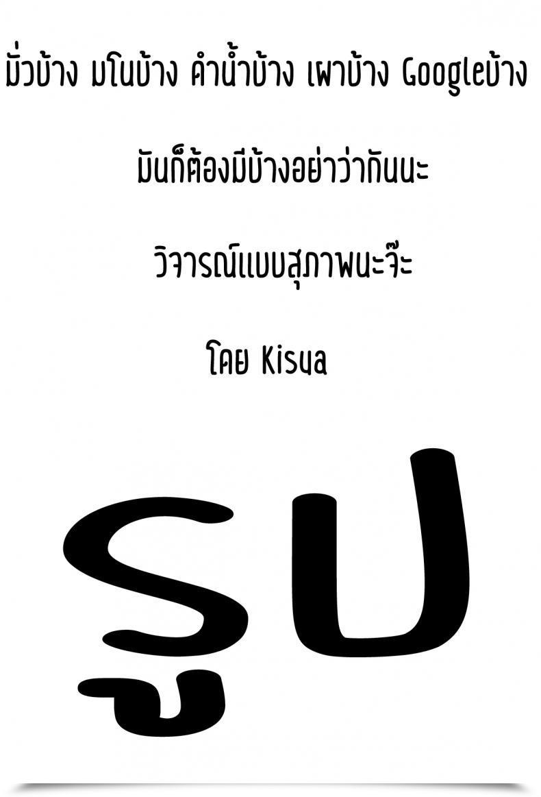 Doujin Momonosuke Meian Comedian Anthurium 2018-01 โดจินแปลไทย 41