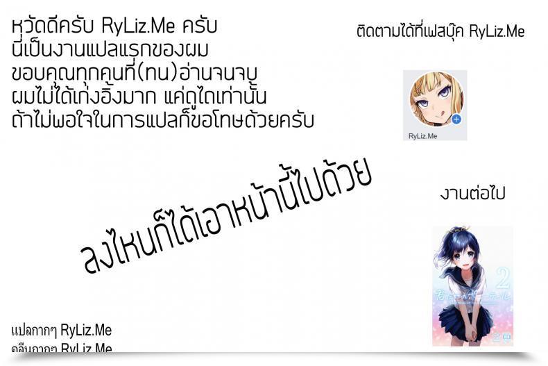 Doujin Fatalpulse Asanagi Sufferer Women 20 The Collapse Of Cagliostro Granblue Fantasy โดจินแปลไทย 67