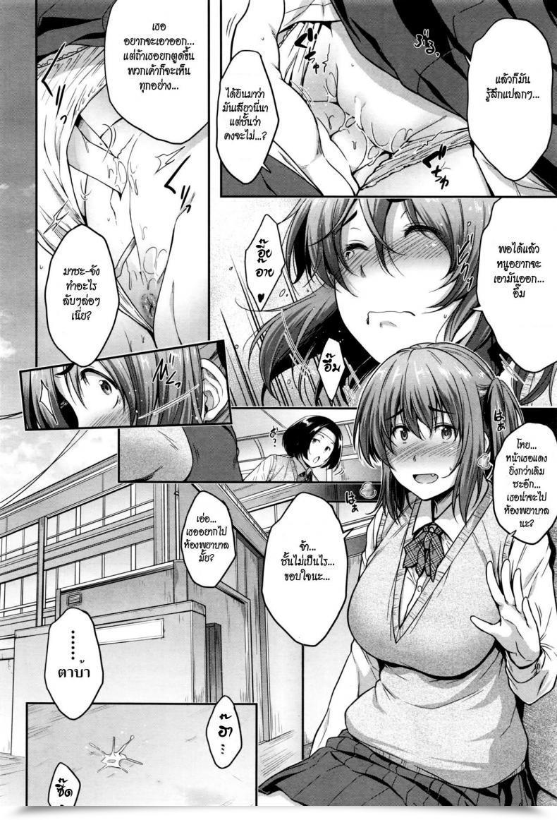 Doujin Barlun Being Late Comedian Aun 2017-01 โดจินแปลไทย 23
