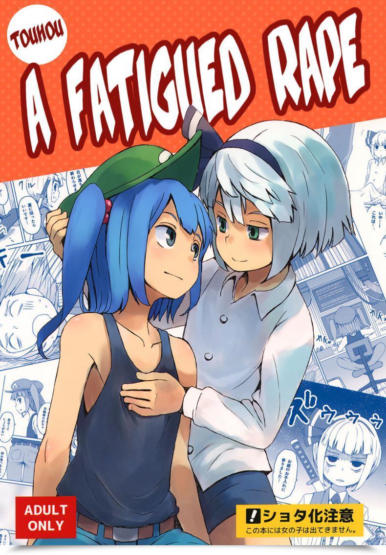 Doujin Sorabatake E-Mail Protected Touhou Hiroukan | A Fatigued Rape Touhou Venture โดจินแปลไทย 89