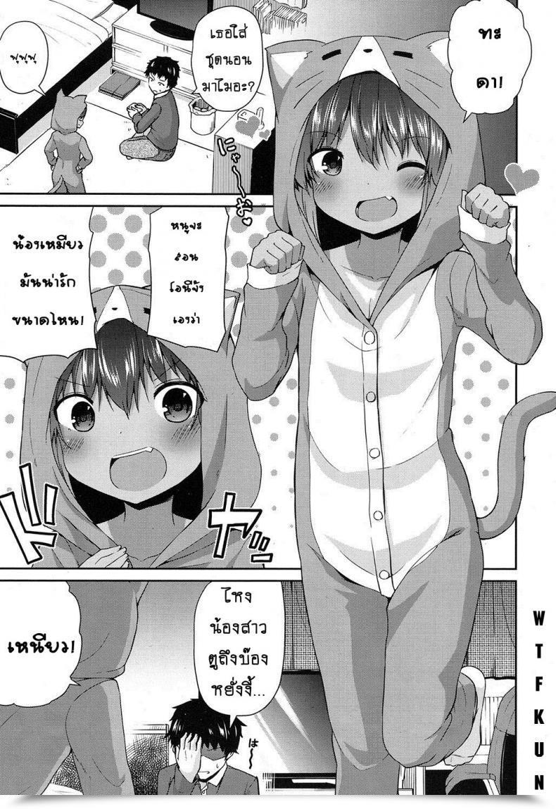 Doujin Leafy Wagaya No Neko Jijou | Our House'S Cat State Of Affairs Comedian Lo 2017-02 โดจินแปลไทย 5