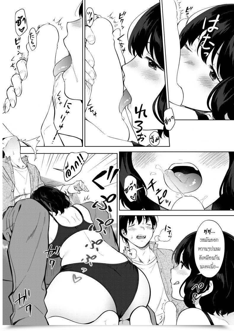Doujin Miyabe Kiwi Eat In! Comedian Hotmilk 2019-04 โดจินแปลไทย 21