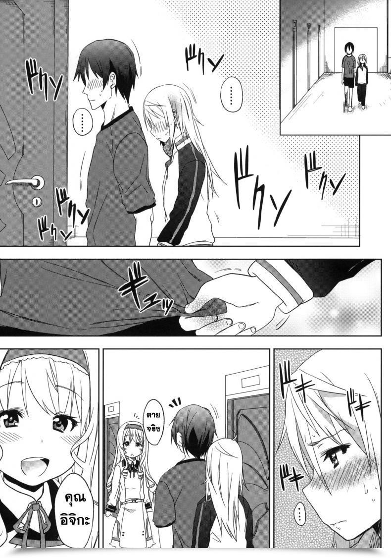 Doujin Arekusa Thunder Arekusa Mahone Fond En Vous โดจินแปลไทย 15