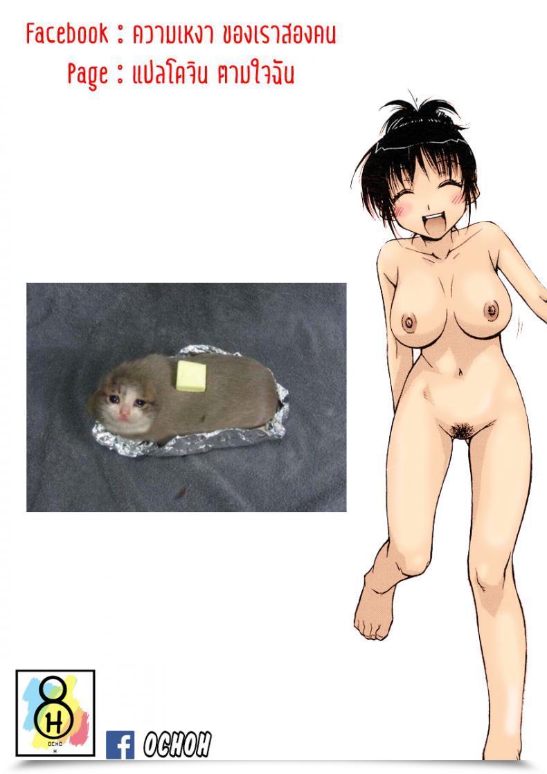 Doujin Isorashi Onee-Chan Senyou! Comedian Megastore H 2005-07 โดจินแปลไทย 3