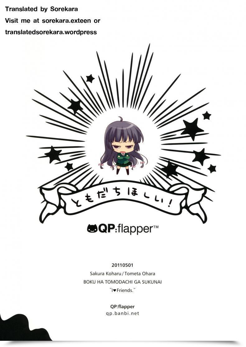 Doujin Qpflapper Sakura Koharu, Ohara Tometa I ♥ Mates Boku Wa Tomodachi Ga Sukunai โดจินแปลไทย 27