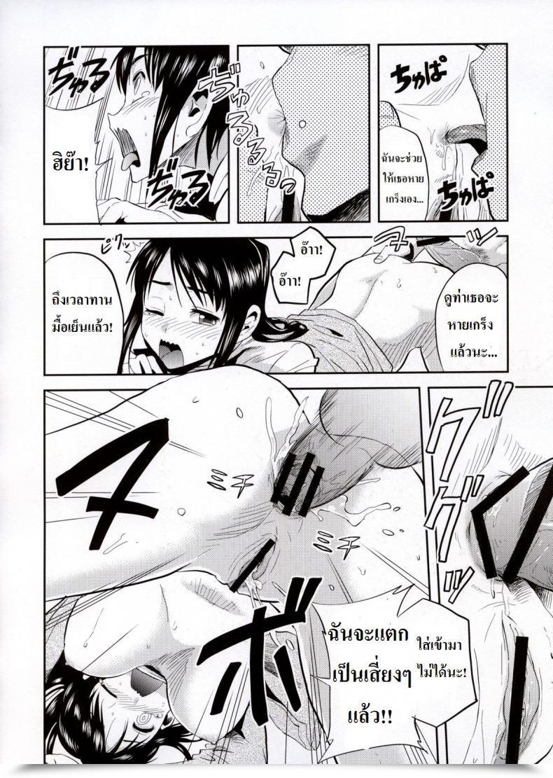 Doujin Dodomeiro Teishoku Sakuganki Shingeki No Harapeko Musume | Assault On Hungry Woman Shingeki No Kyojin โดจินแปลไทย 35