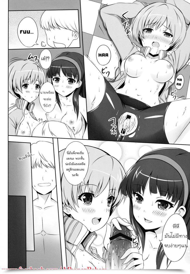 Doujin Card ! โดจินแปลไทย 25
