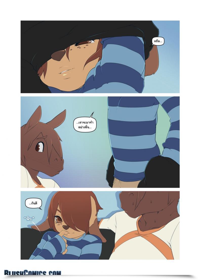 Doujin Onta/Doxy Sticks โดจินแปลไทย 9