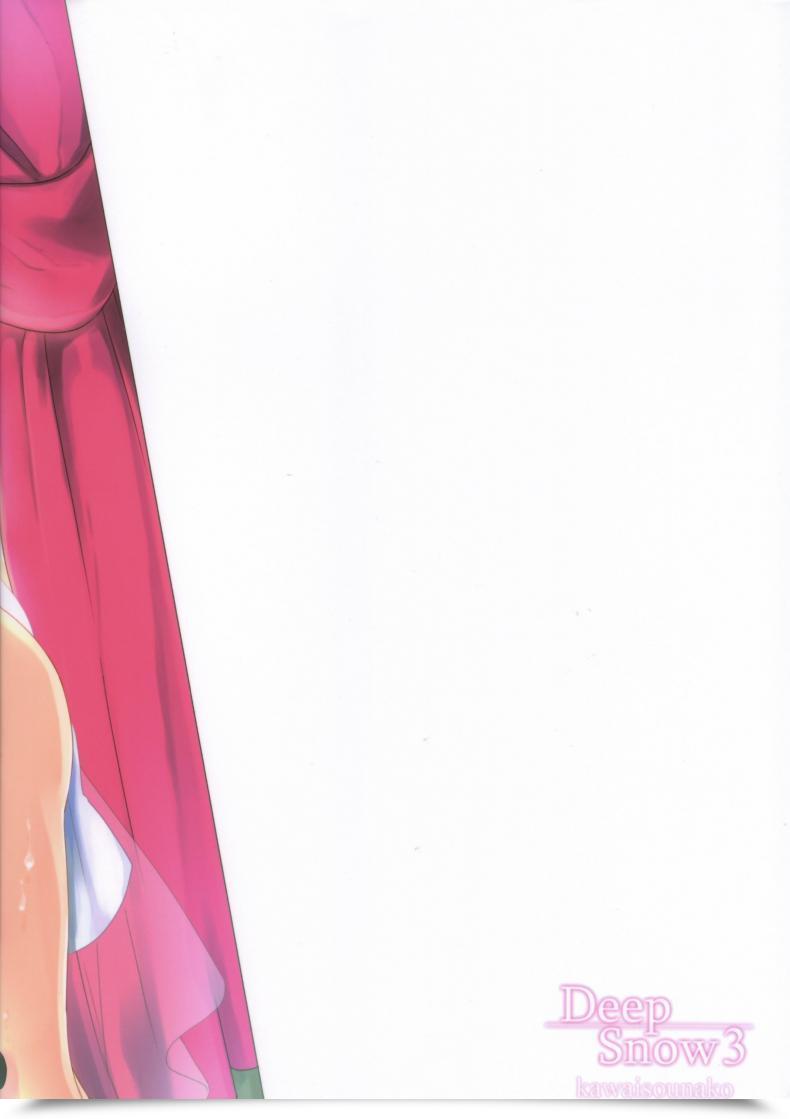 Doujin Kawaisounako Ichino, Yuyu Deep Snow 3 โดจินแปลไทย 63