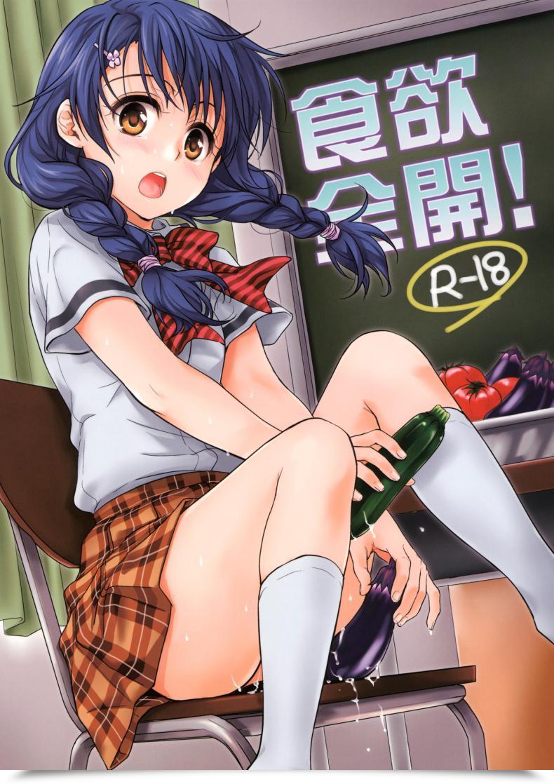 Doujin X โซมะ Takumi Na Muchi Takumi Na Muchi Shokuyoku Zenkai! โดจินแปลไทย 7