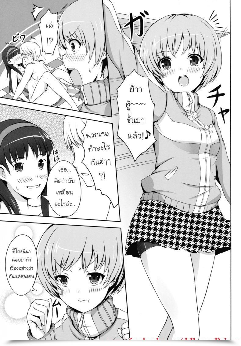Doujin Card ! โดจินแปลไทย 15