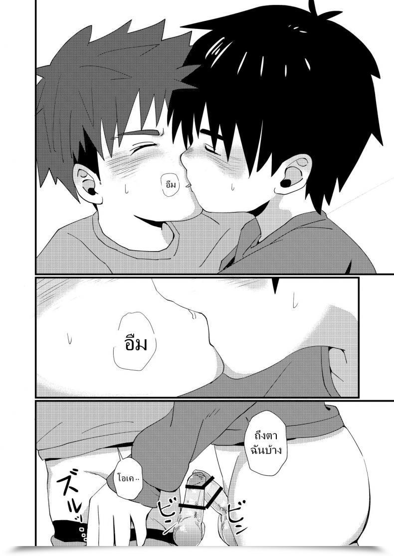 Doujin Koufuku Iinchou Comfortable Doukyuusei To Otomari | Sleepover With A Classmate โดจินแปลไทย 41