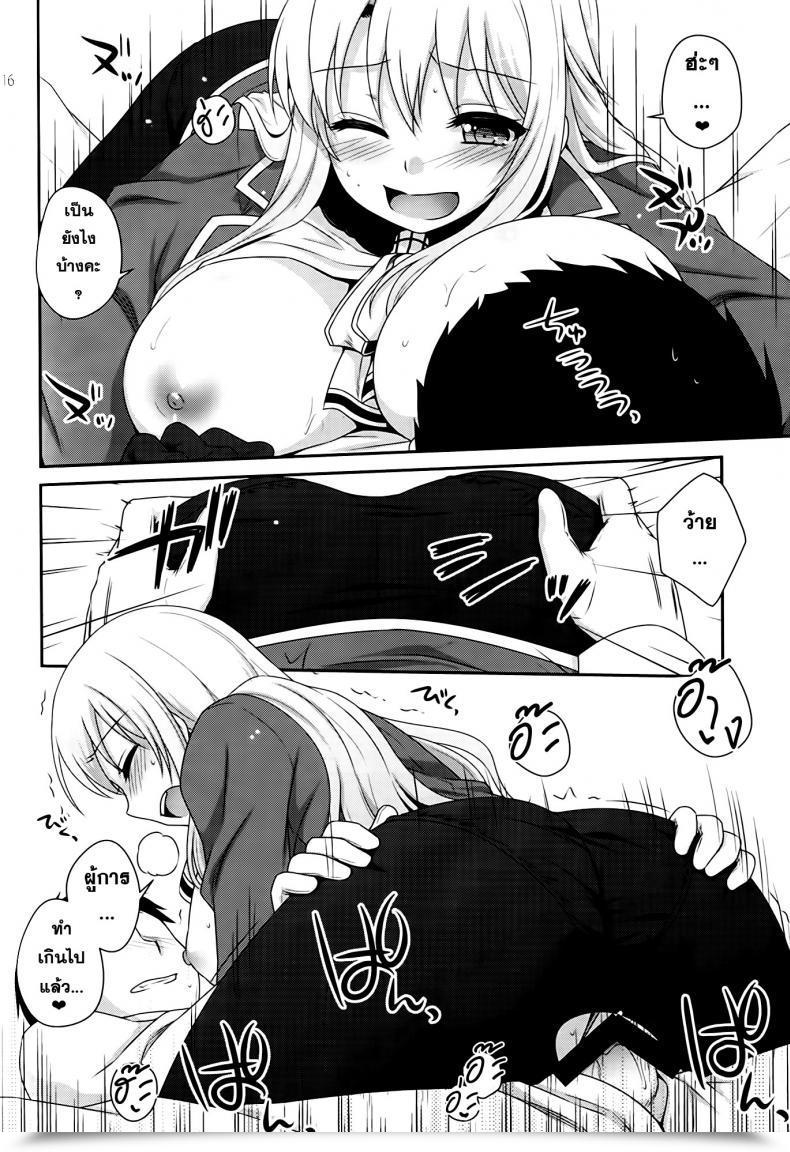 Doujin Sandwich! โดจินแปลไทย 29