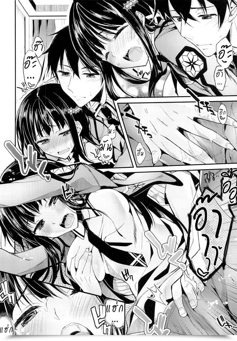 Doujin Kawaisounako Ichino, Yuyu Deep Snow 3 โดจินแปลไทย 15