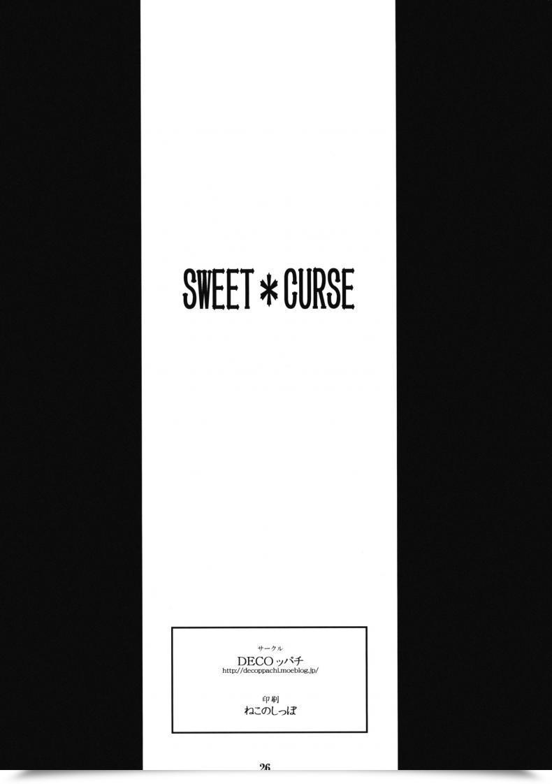 Doujin Candy ＊ Curse โดจินแปลไทย 49