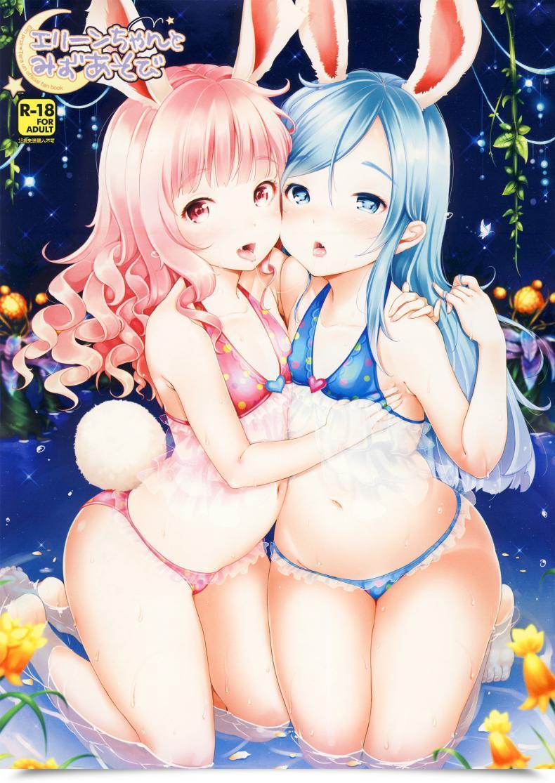 Doujin Group Kihara Mojarin Elin-Chan To Mizu Asobi โดจินแปลไทย 55