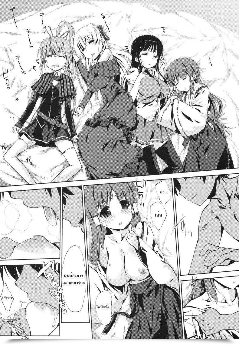 Doujin Nama Cream Biyori Nanase Meruchi 5P Shiyoone! | Let’S Do 5P ! Campione! โดจินแปลไทย 5