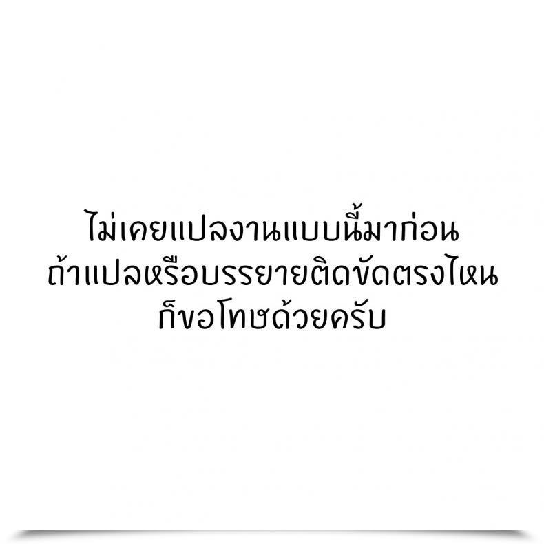 Doujin Mushikera Hoihoi Yakusoku No Yoru Ni | On The Promised Night Time 2Nd Comedian Journal Yuri Ninshin Vol. 4 โดจินแปลไทย 43
