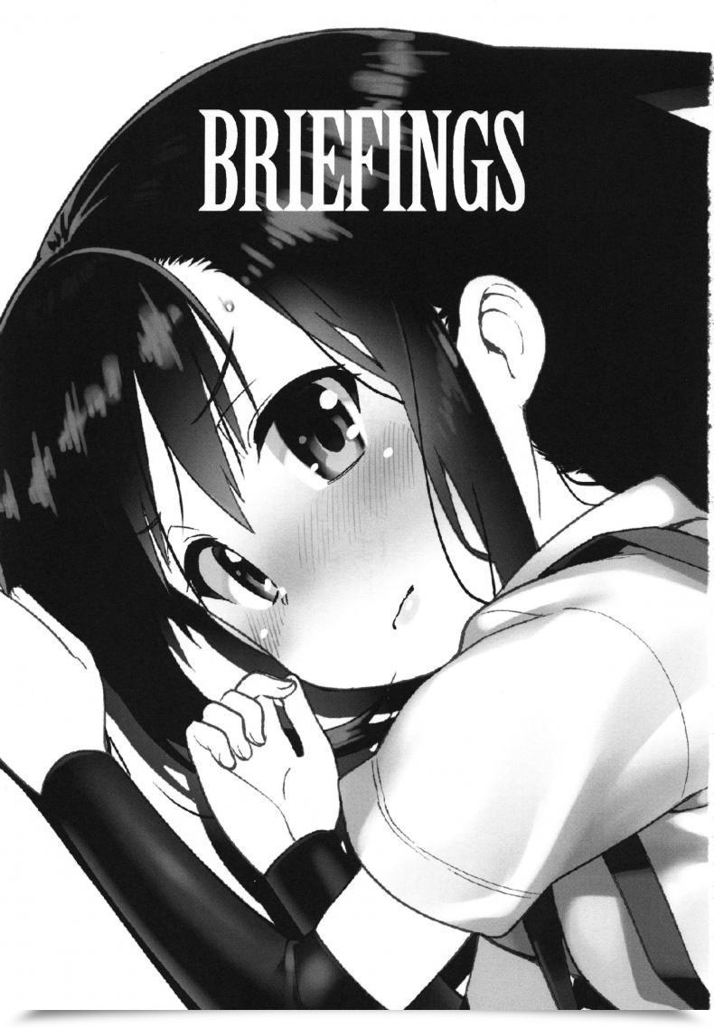 Doujin Briefings โดจินแปลไทย 5