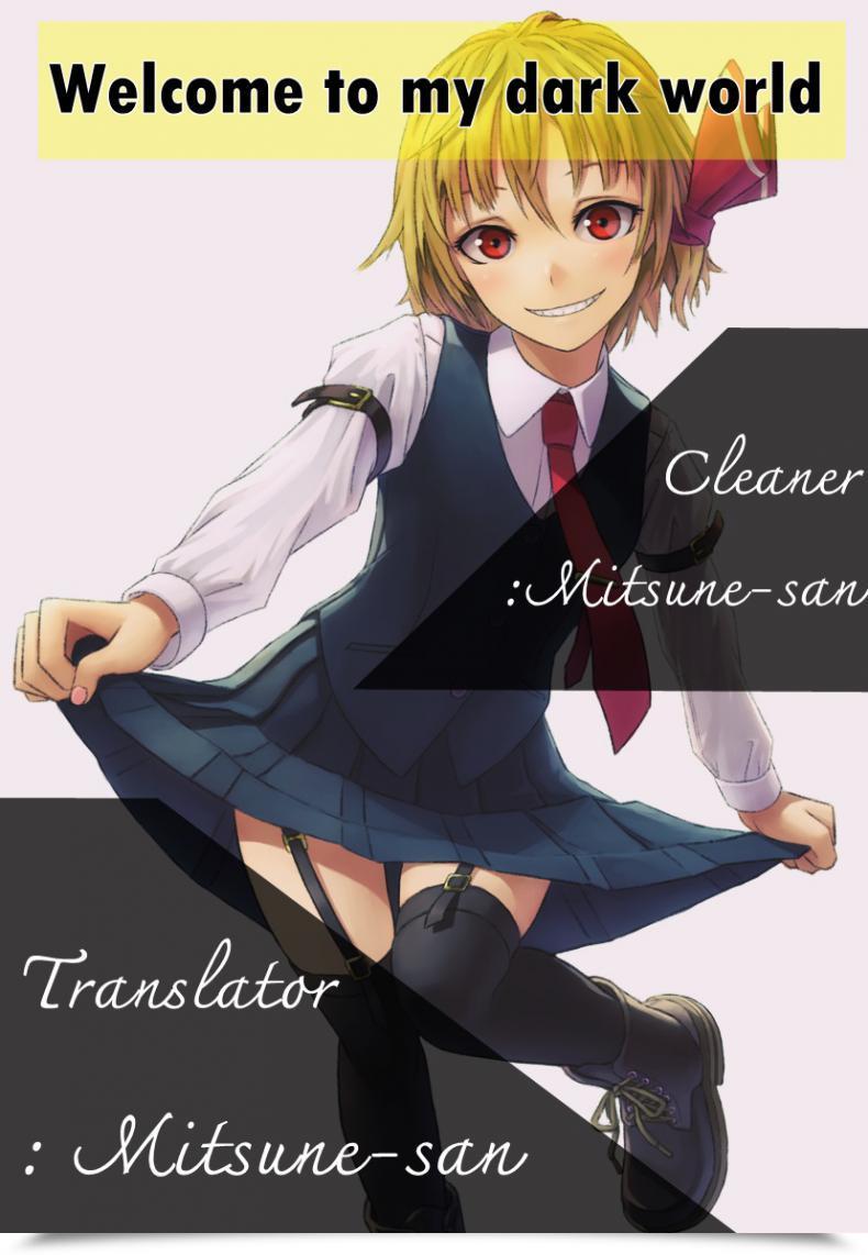 Doujin Chan To Issho! โดจินแปลไทย 55