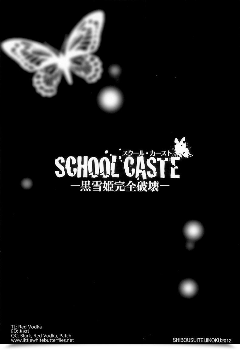 Doujin College Caste -Kuroyukihime Kanzen Hakai- โดจินแปลไทย 43