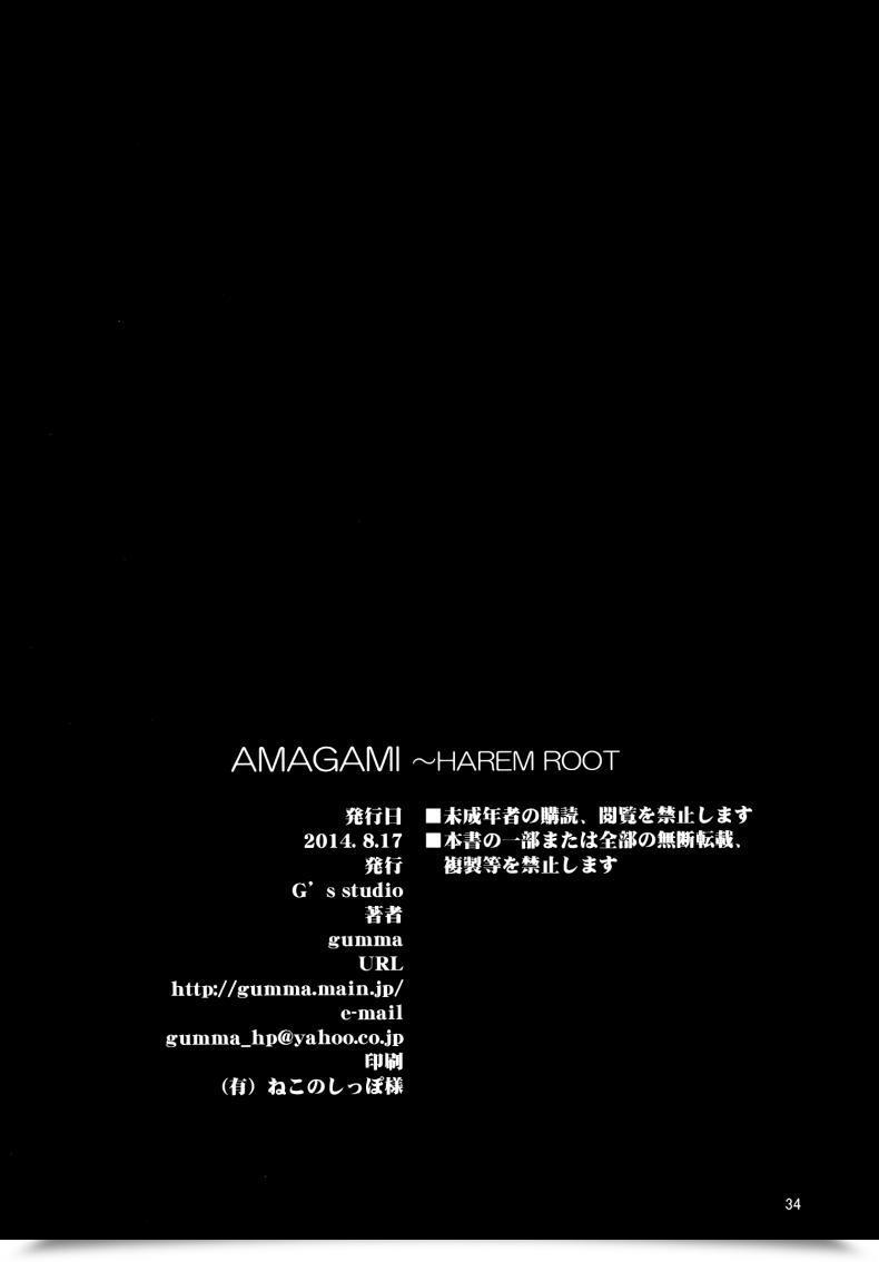 Doujin Amagami -Harem Root โดจินแปลไทย 67