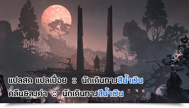 Doujin Naruco Hanaharu Blind Contact โดจินแปลไทย 41