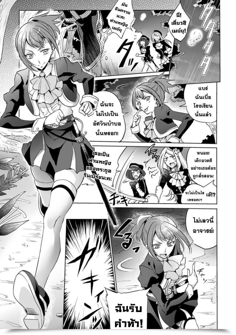 Doujin Mushikera Hoihoi Yakusoku No Yoru Ni | On The Promised Night Time 2Nd Comedian Journal Yuri Ninshin Vol. 4 โดจินแปลไทย 3