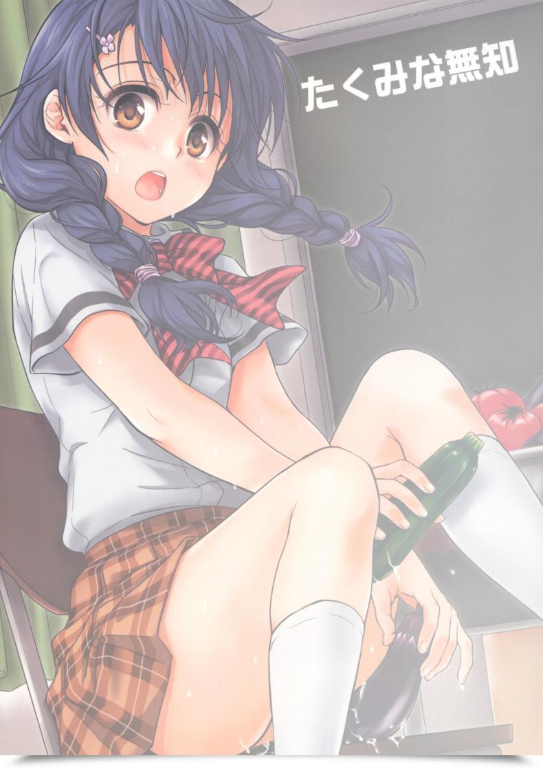 Doujin X โซมะ Takumi Na Muchi Takumi Na Muchi Shokuyoku Zenkai! โดจินแปลไทย 67