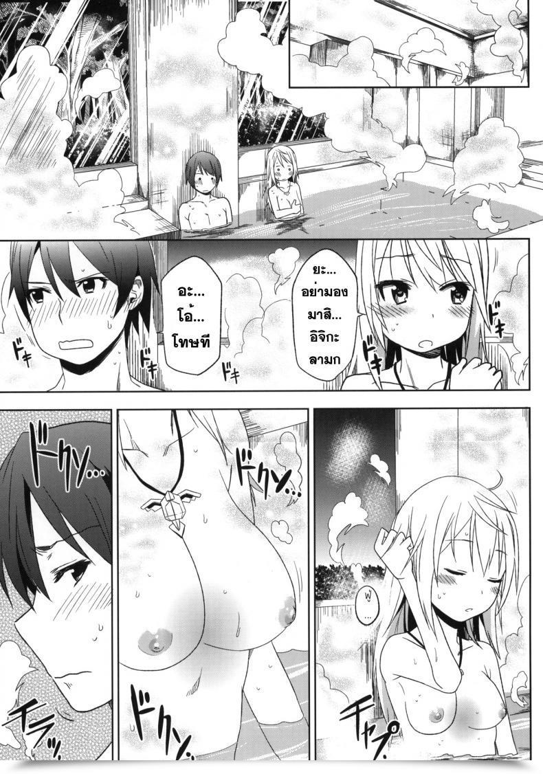 Doujin Arekusa Thunder Arekusa Mahone Fond En Vous โดจินแปลไทย 7