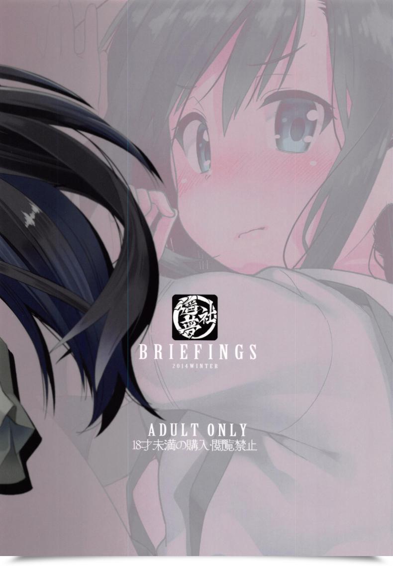 Doujin Briefings โดจินแปลไทย 55