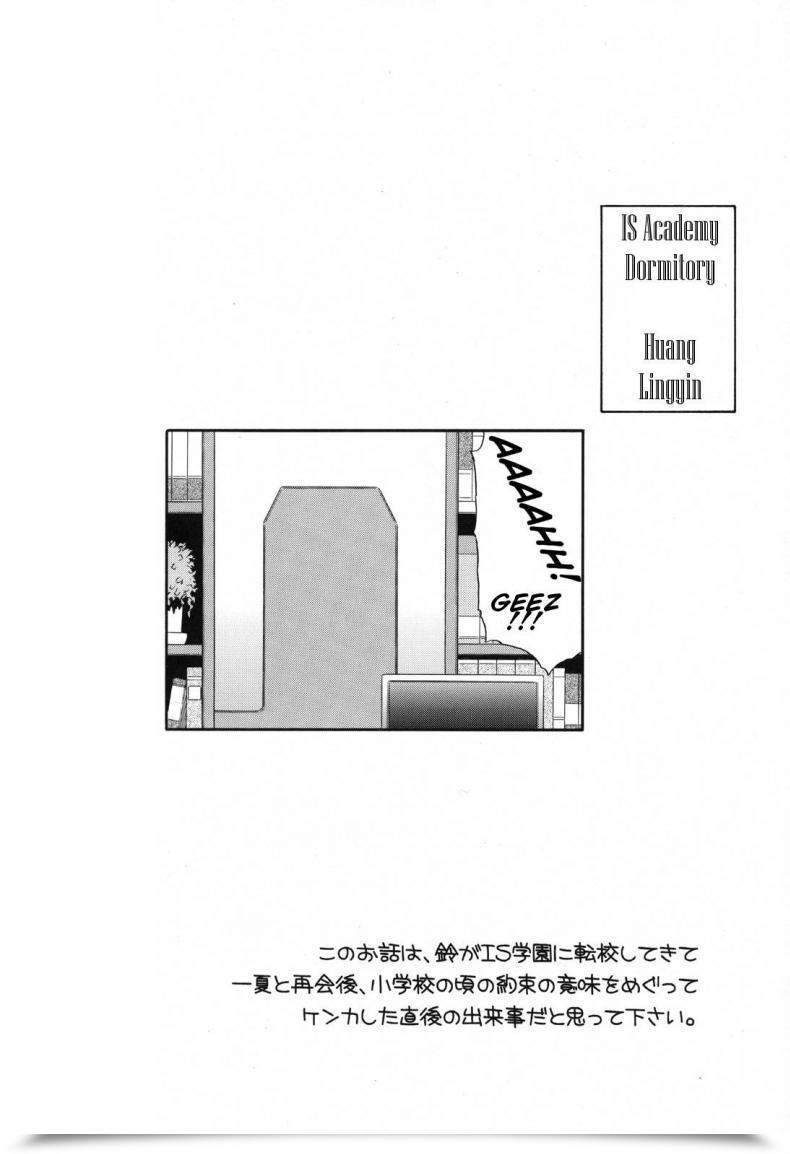 Doujin Gust Harukaze Soyogu Second Osananajimi Wa Hinnyuu Binkan! โดจินแปลไทย 3