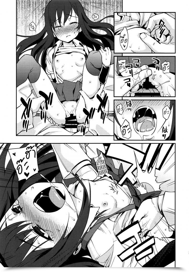Doujin Briefings โดจินแปลไทย 41