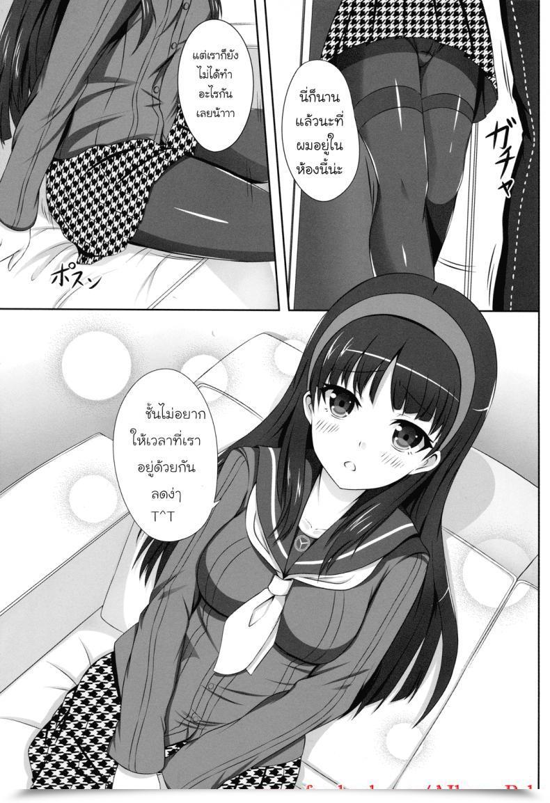 Doujin Card ! โดจินแปลไทย 3