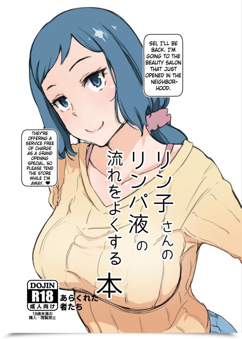 Doujin Arakureta Monotachi Arakure Rinko-San No Rinpaeki No Nagare O Yoku Suru Hon Gundam Construct Fighters โดจินแปลไทย 47