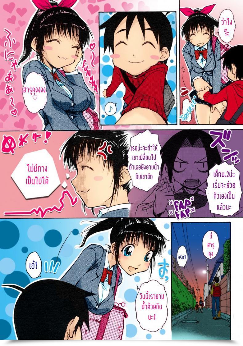 Doujin Isorashi Onee-Chan Senyou! Comedian Megastore H 2005-07 โดจินแปลไทย 11