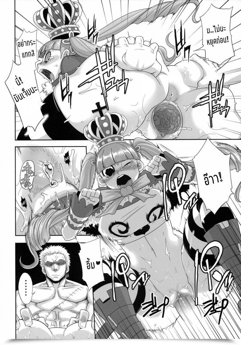 Doujin Rojiura Jack Jun By The Wall One Piece โดจินแปลไทย 37