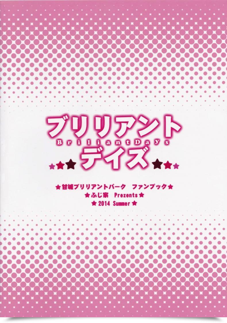 Doujin Good Days โดจินแปลไทย 51