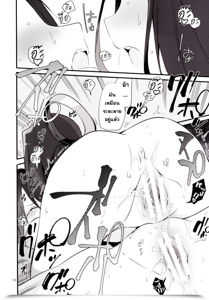 Doujin Tozan:Bu Fujiyama Kurai Keisha Kantai Assortment -Kancolle- โดจินแปลไทย 37