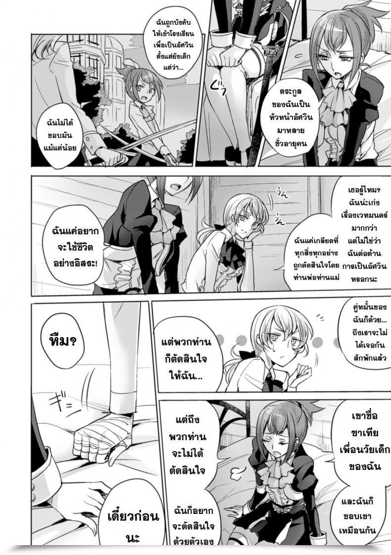 Doujin Mushikera Hoihoi Yakusoku No Yoru Ni | On The Promised Night Time 2Nd Comedian Journal Yuri Ninshin Vol. 4 โดจินแปลไทย 9