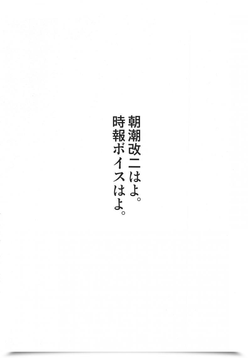 Doujin Briefings โดจินแปลไทย 7