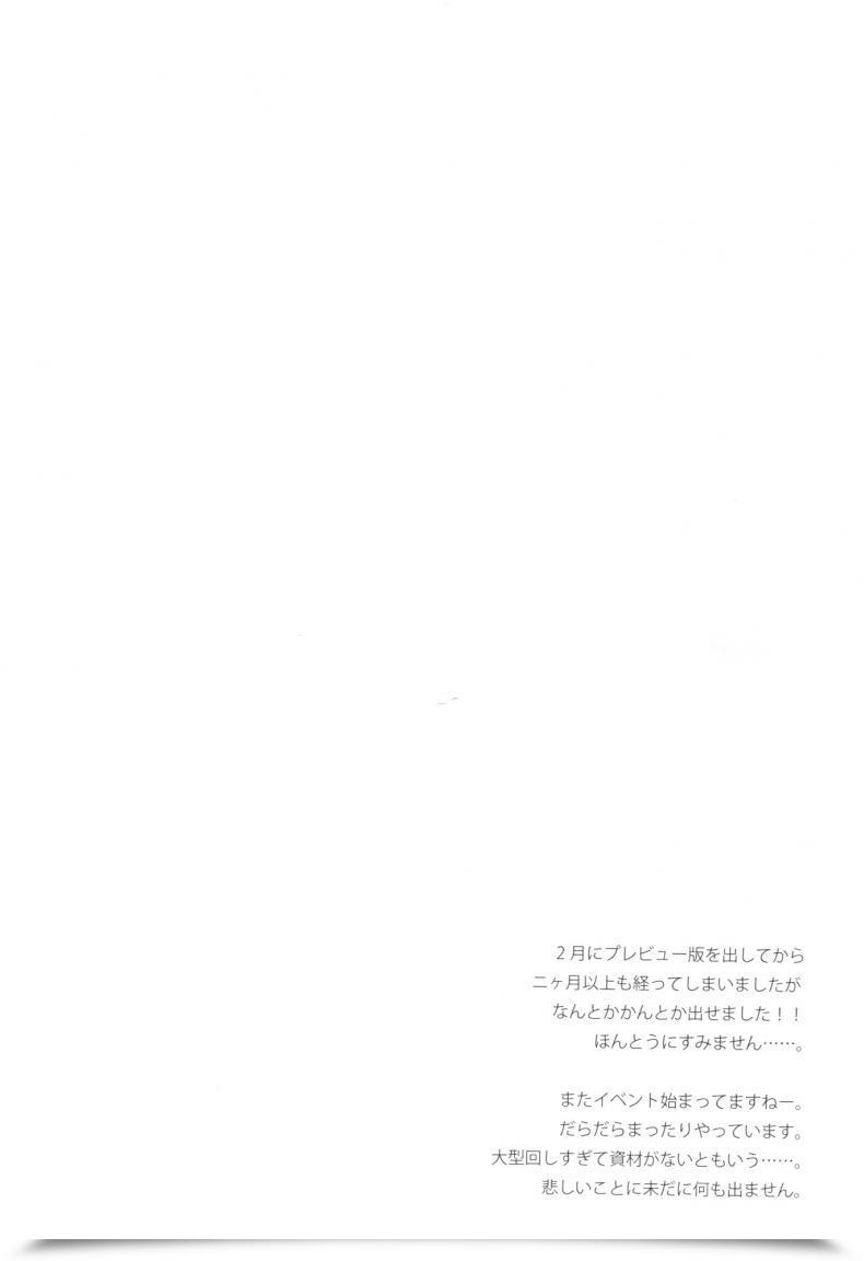 Doujin Sandwich! โดจินแปลไทย 5