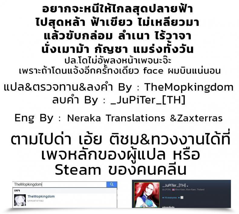 Doujin Puu No Puupuupuu Kyou Sei Renai Ore To Ane No Yuganda Kankei โดจินแปลไทย 89