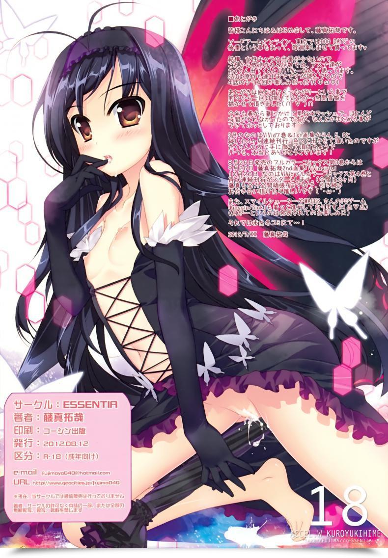 Doujin Secret Code On-Line โดจินแปลไทย 31